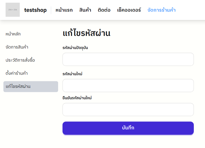 admin_pwd