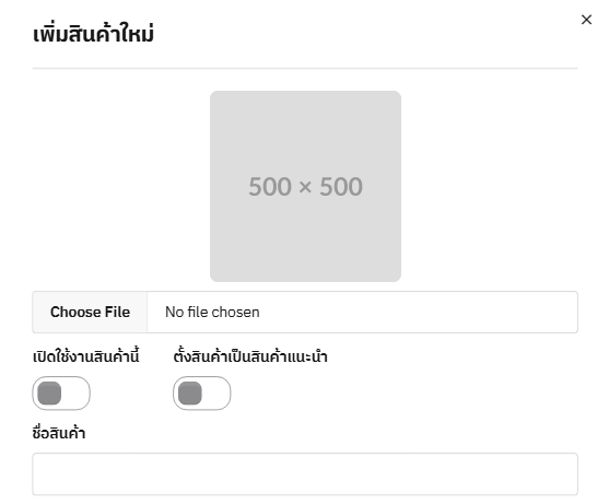 product_add_info1